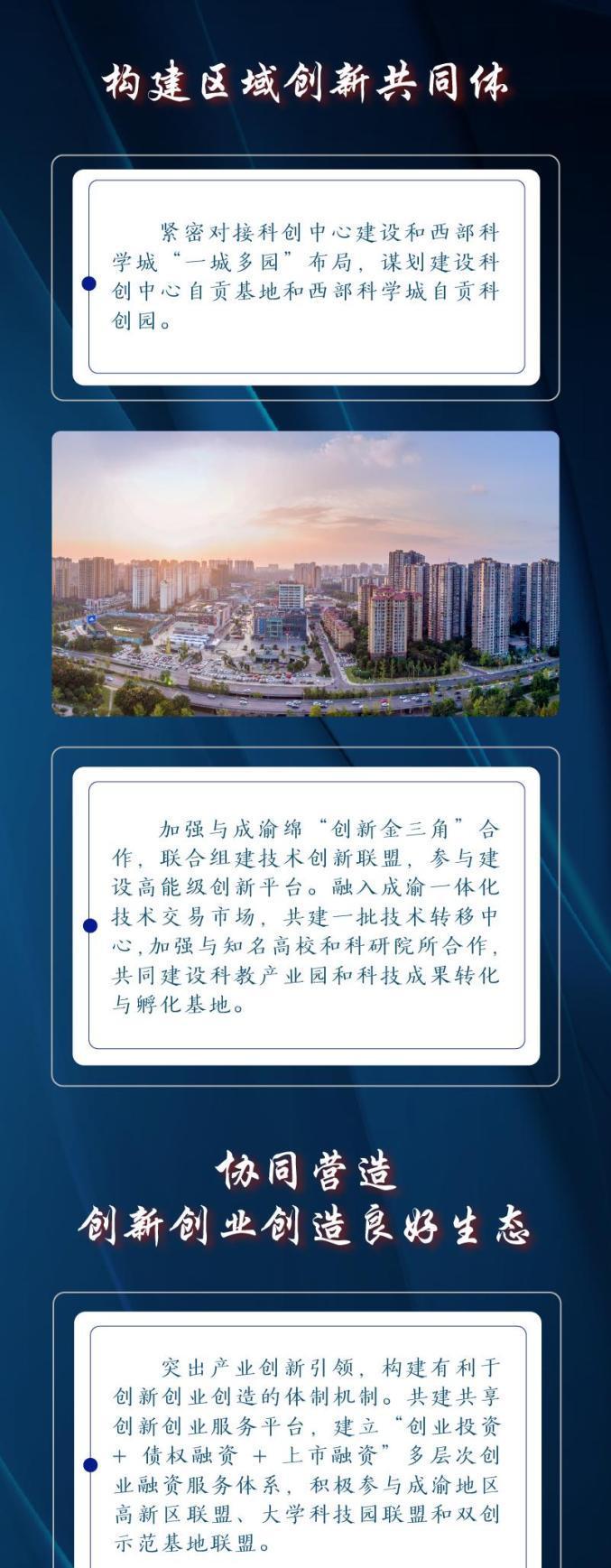自贡建网站的费用是多少？如何找到性价比高的网站建设服务？