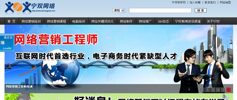 无锡seo服务能为企业带来哪些好处？
