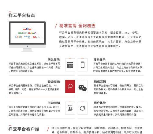 无锡seo服务能为企业带来哪些好处？