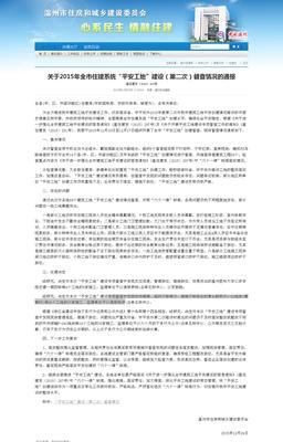 乐清网站建设需要哪些准备？准备过程中常见问题是什么？