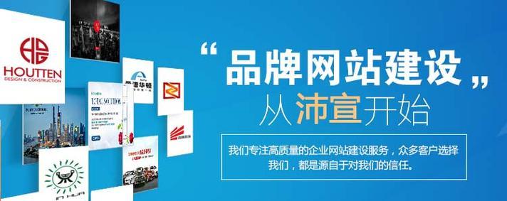 重庆网站建设需要多少钱？如何保证质量？
