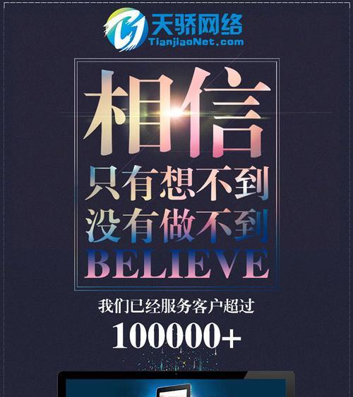 金花关键词工具如何使用？有哪些功能特点？