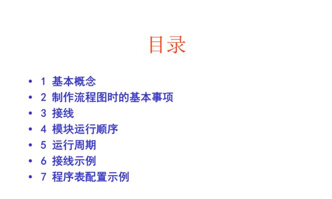 南京网站制作流程是怎样的？制作周期一般多长？