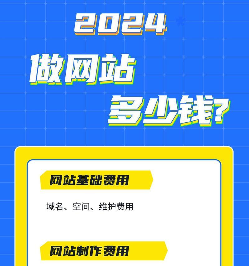 专业网站制作流程是怎样的？如何确保网站质量？
