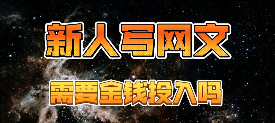 网站的制作需要多长时间？费用是多少？