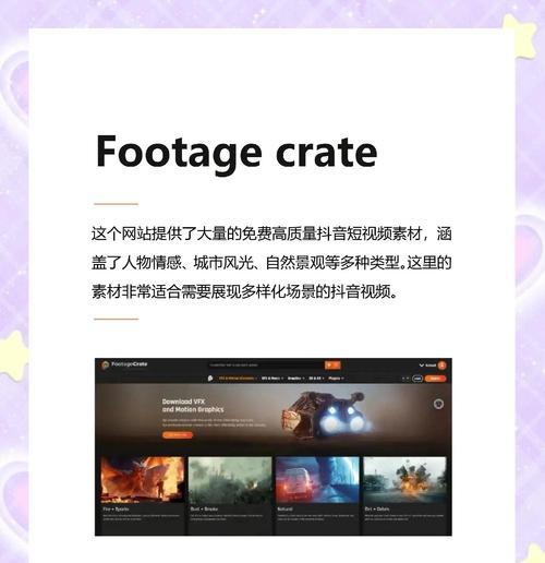 免费图片素材网站如何找到高质量资源？