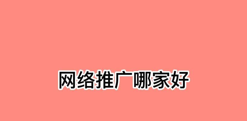 上海seo外包公司哪家靠谱？