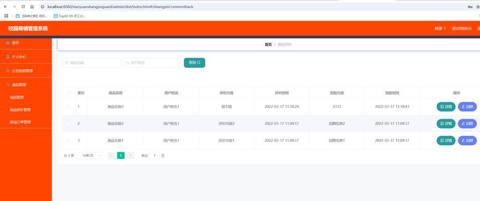 网站推广效果如何评估？有哪些有效方法？
