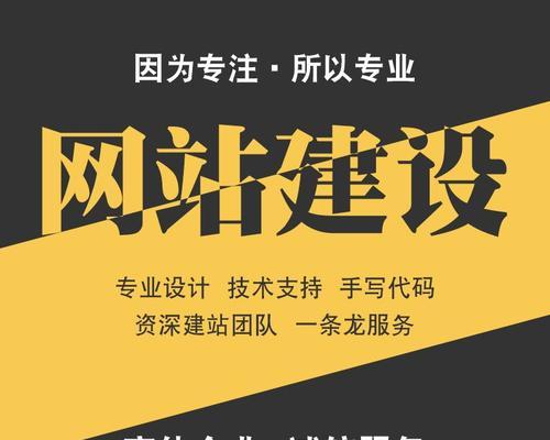开封网站制作有哪些注意事项？