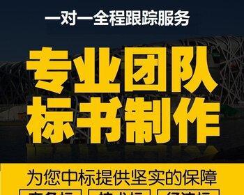 开封网站制作有哪些注意事项？