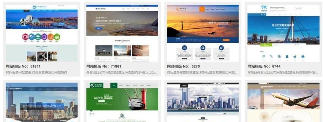 重庆网站制作流程是什么？如何选择合适的网站制作公司？