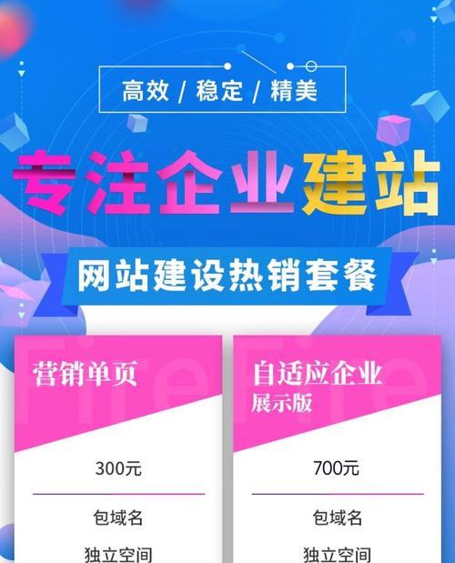 东莞网站建设公司有哪些推荐？