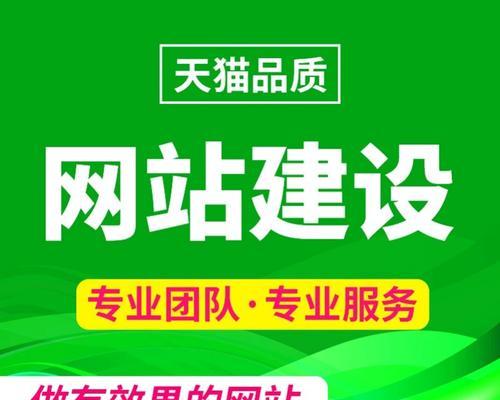 东莞网站建设公司有哪些推荐？