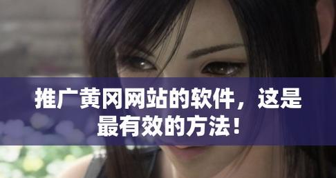 黄冈网站seo优化怎么做？有哪些有效的优化策略？