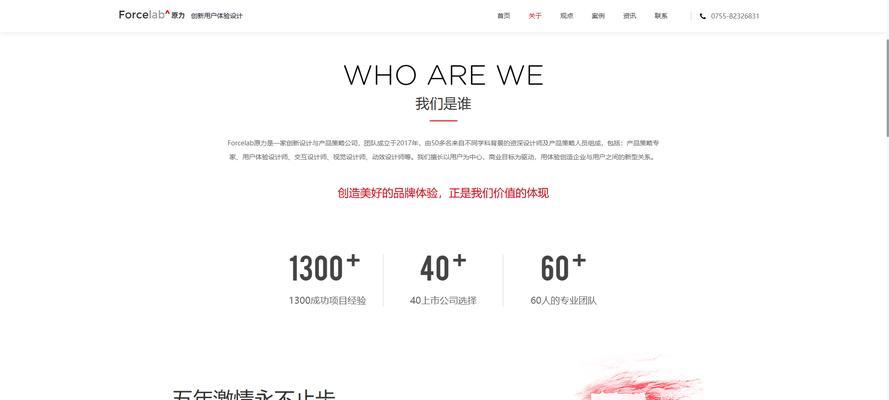 网站建设方案如何选择？常见问题有哪些？