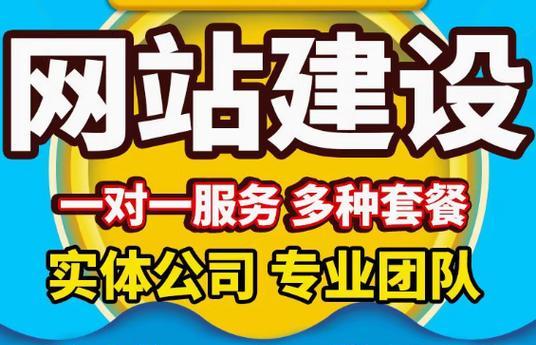 企业网站的设计要点有哪些？如何打造专业形象？