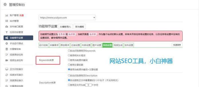 如何进行有效的关键词查询？关键词查询工具有哪些？
