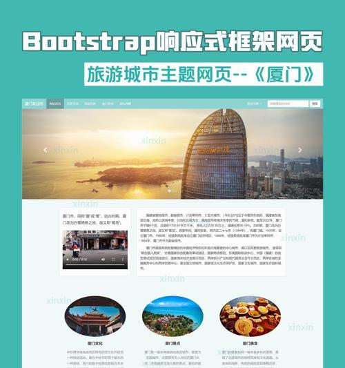 手机网站模板如何选择？手机网站模板设计要点是什么？