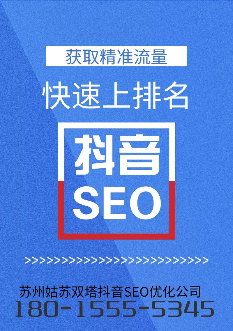 搜索seo优化平台哪个好？如何选择合适的平台？