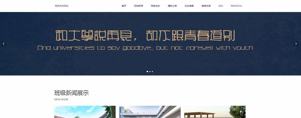 毕业设计网站有哪些？如何选择合适的毕业设计网站？