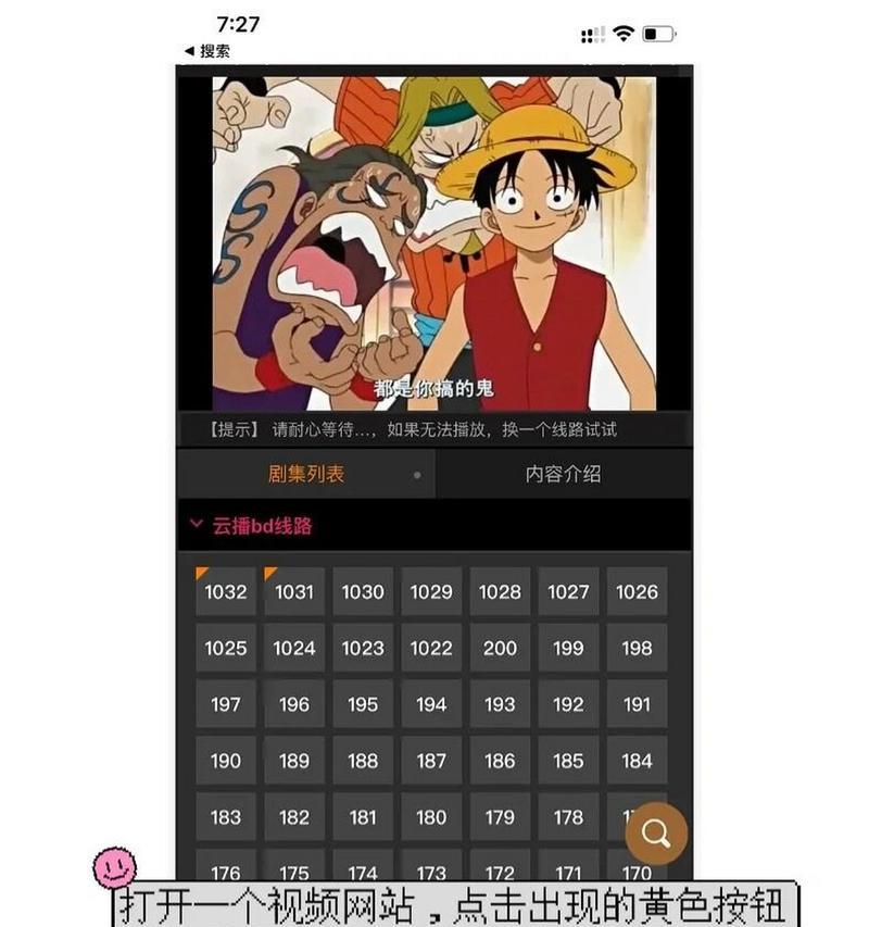视频网站制作需要哪些技术？