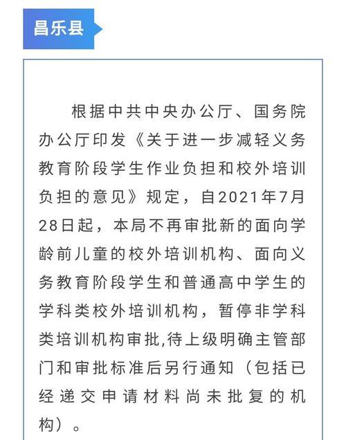 潍坊seo培训网提供哪些服务？常见问题有哪些？