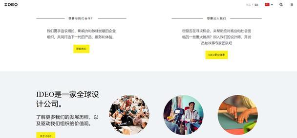 网站建设电话咨询需要注意哪些问题？