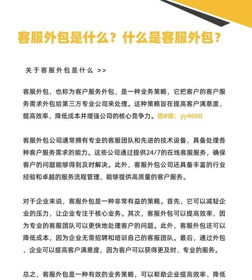 设计外包网站如何保证设计质量？如何选择合适的外包团队？