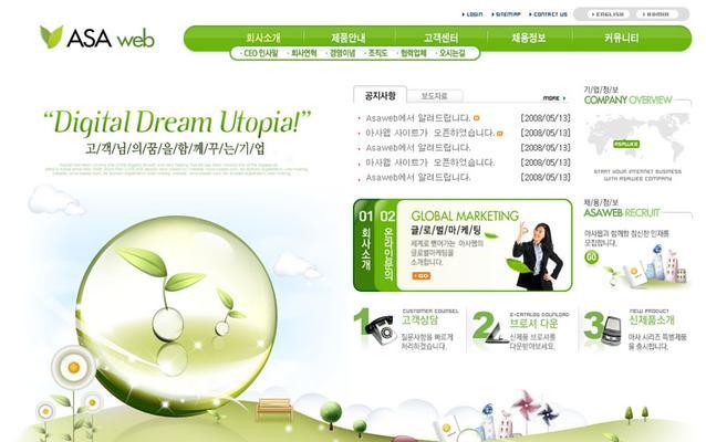 网站建设设计有哪些要点？