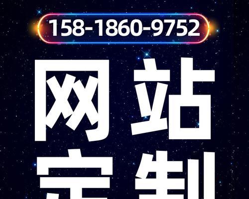 深圳建设网站哪家公司更值得信赖？