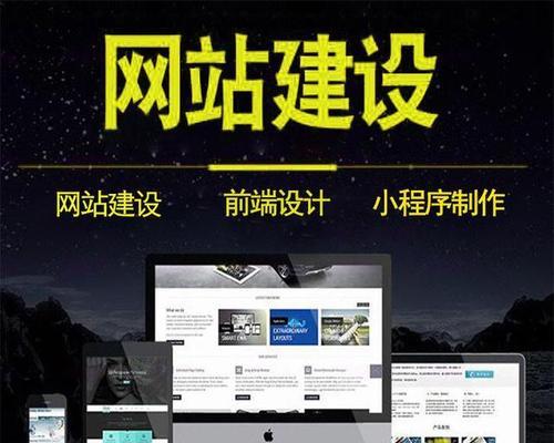 郑州网站建设市场现状如何？选择网站建设公司应注意什么？