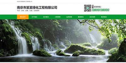 郑州网站建设市场现状如何？选择网站建设公司应注意什么？