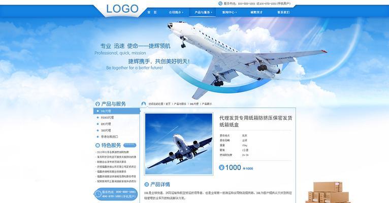 免费设计网站真的可信吗？如何选择合适的免费设计网站？