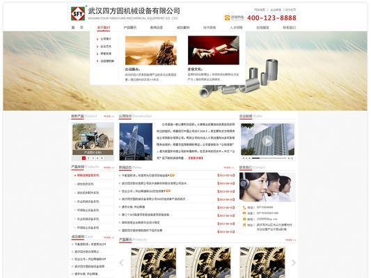 武汉网站制作的费用是多少？
