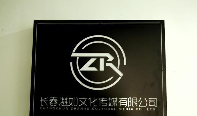 长春网站制作需要多长时间？如何选择合适的网站制作公司？