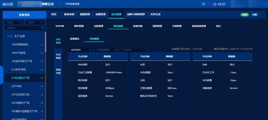 昌邑网站建设哪家口碑好？如何确保网站的安全性和稳定性？