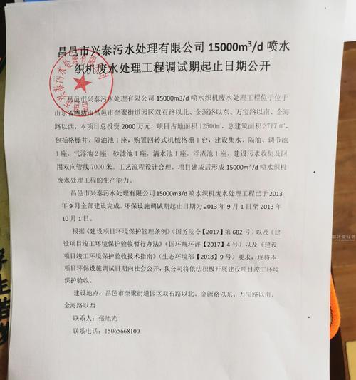 昌邑网站建设哪家口碑好？如何确保网站的安全性和稳定性？