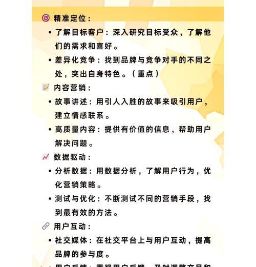 网络设计网站如何吸引用户？有哪些有效的营销策略？