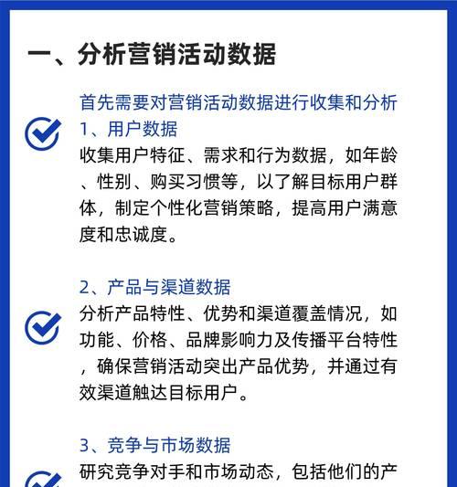网络设计网站如何吸引用户？有哪些有效的营销策略？