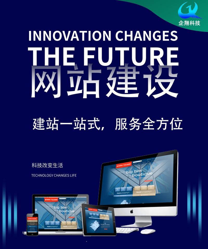 个人建设网站制作的流程是怎样的？如何打造个性化的个人网站？