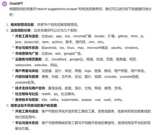 云客服文化关键词有几个？