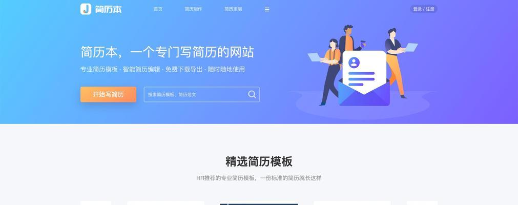 网站模板免费下载后如何使用？常见问题是什么？