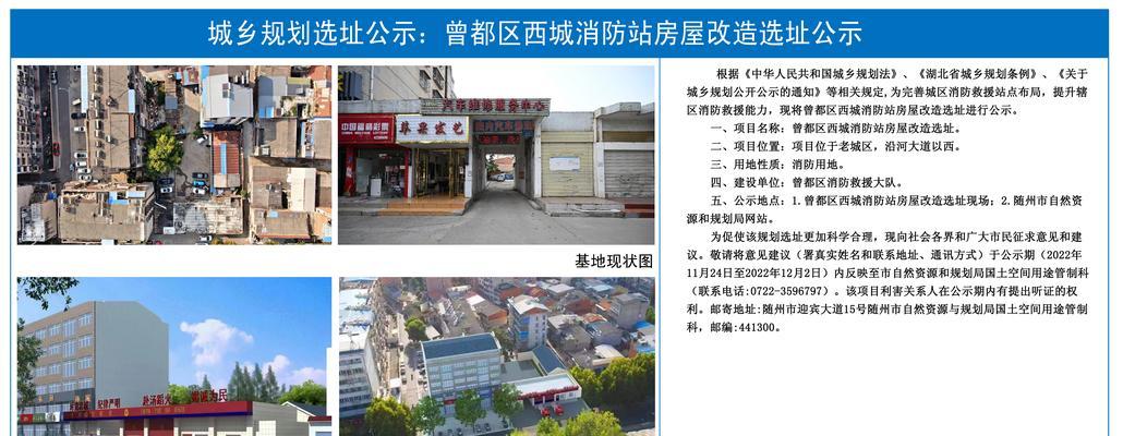 随州网站建设需要多少钱？常见问题如何处理？