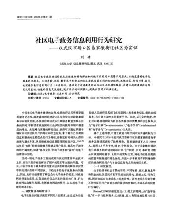 随州网站建设需要多少钱？常见问题如何处理？