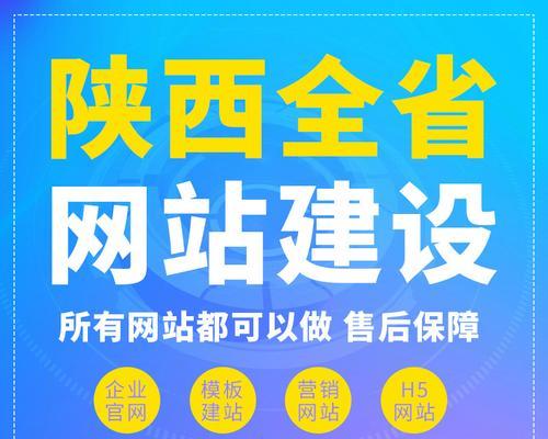 西安外贸网站制作流程是什么？个人建站需要注意哪些问题？