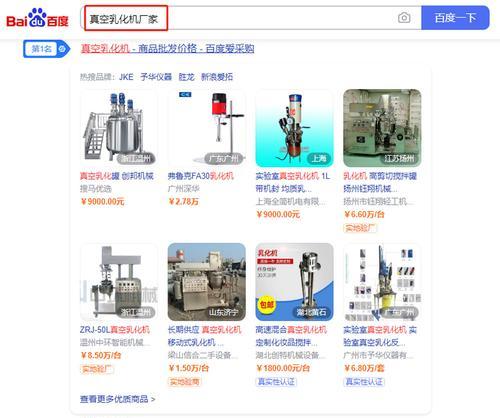无锡网站制作的常见问题有哪些？