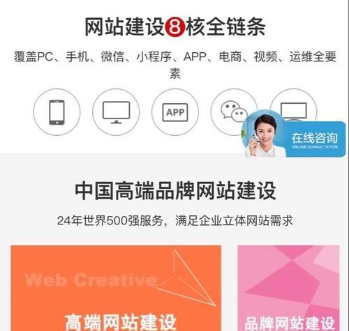 网站建设技术有哪些？如何选择合适的网站建设公司？