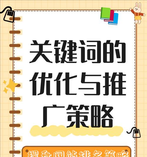 手机搜索引擎如何优化？有哪些提升排名的方法？