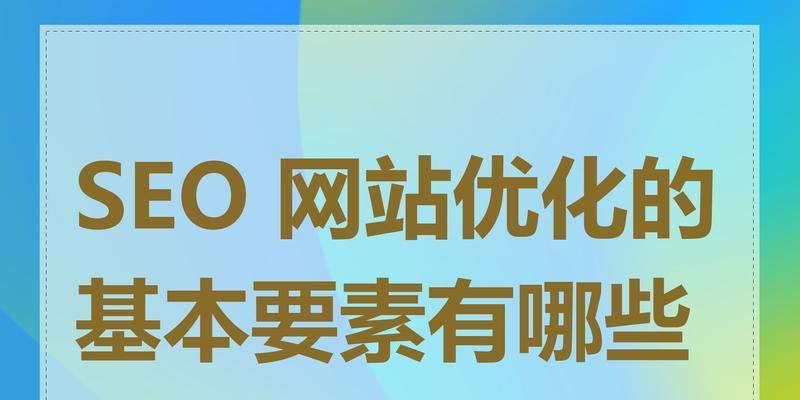 西安seo优化公司有哪些？如何选择？