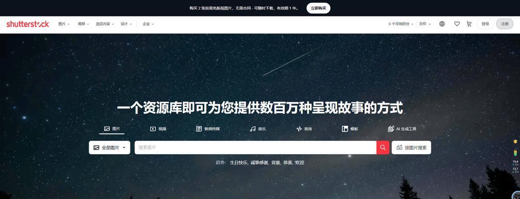 设计素材网站如何选择？